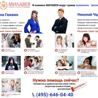 Банера, вывески для Элены Гамаюн, Милавеи 2017