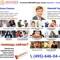 Банера, вывески для Элены Гамаюн, Милавеи 2017