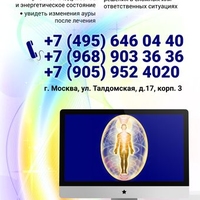 Банера, вывески для Элены Гамаюн, Милавеи 2017