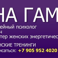 Банера, вывески для Элены Гамаюн, Милавеи 2017