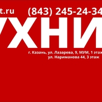 Реклама на газели МФ ГОСТ