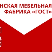 Реклама на газели МФ ГОСТ