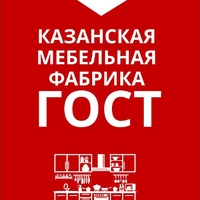 Реклама на газели МФ ГОСТ