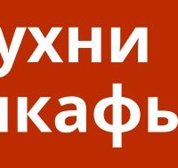 Реклама на газели МФ ГОСТ