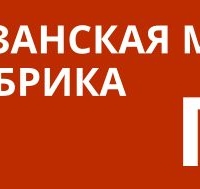 Реклама на газели МФ ГОСТ