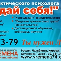 Банера, вывески, билборды, растяжки «Времена»