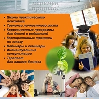 Банера, вывески, билборды, растяжки «Времена»