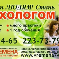 Банера, вывески, билборды, растяжки «Времена»