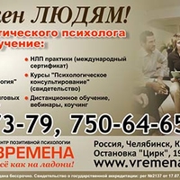Банера, вывески, билборды, растяжки «Времена»
