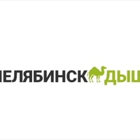Логотип «Челябинск, Дыши!»