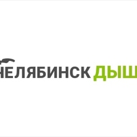 Логотип «Челябинск, Дыши!»