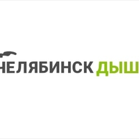 Логотип «Челябинск, Дыши!»