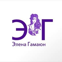 Логотип Элены Гамаюн