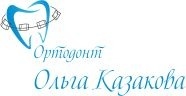 Логотип ортодонта