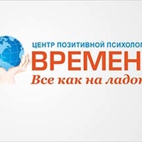 Логотип «Времена»