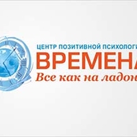 Логотип «Времена»
