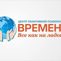 Логотип «Времена»