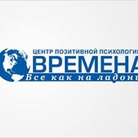 Логотип «Времена»