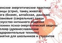 Визитки для «Магия Жизни»