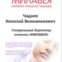 Визитки для «Милавеи»