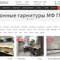 Сайт мебельной фабрики ГОСТ