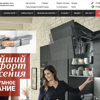 Сайт мебельной фабрики ГОСТ