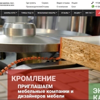 Сайт мебельной фабрики ГОСТ