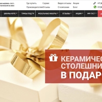 Сайт мебельной фабрики ГОСТ