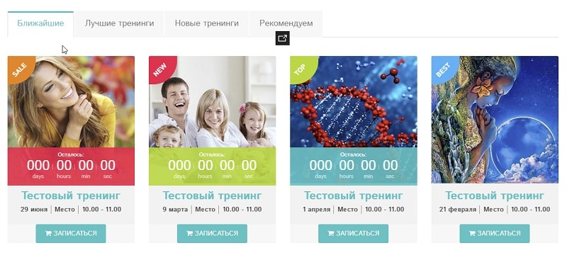 Сайт Марины Югай