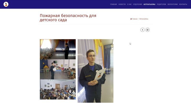 Сайт МОО МСП